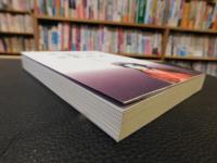 「阿波人形浄瑠璃物語」