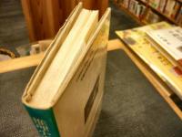 「推理小説はなぜ人を殺すのか」