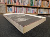 「地域の歴史像」