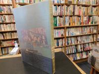 「浮世絵で見る　幕末・明治文明開化　１９８０年　改訂新版」