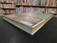 「浮世絵で見る　幕末・明治文明開化　１９８０年　改訂新版」
