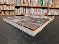 「カメラとにっぽん」　写真家と機材の180年史