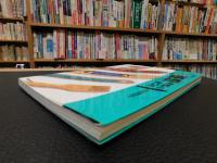 「織物」用具と使い方