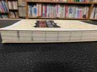 「官能小説用語表現辞典」