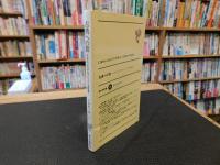 「古典への旅」　マルクス、エンゲルス、レーニンを訪ねて