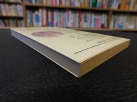 「古典への旅」　マルクス、エンゲルス、レーニンを訪ねて