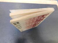 「天皇の昭和史」