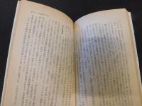 「天皇の昭和史」