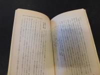 「危機の時代の経済学」