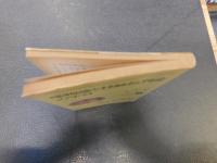 「唯物論と経験批判論の学習」