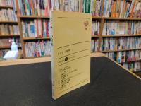 「ヒトラーの前夜」