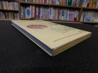 「ヒトラーの前夜」