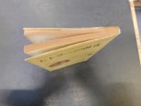 「ヒトラーの前夜」