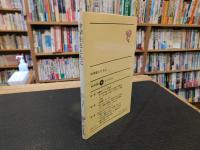 「中学生とともに」