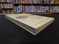 「中学生とともに」