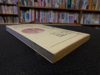 「思想としての民主主義」