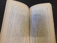 「思想としての民主主義」