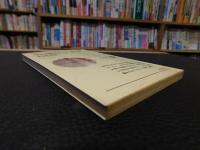 「戦後日本経済図説」