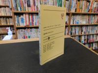 「過労死とのたたかい」
