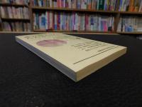 「過労死とのたたかい」