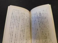 「過労死とのたたかい」