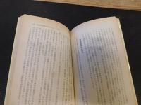 「食卓から見た日本の食糧」