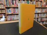 「弥生から古墳時代へ」　歴史シンポジウム１０