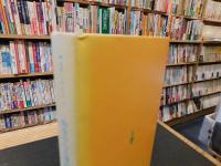 「弥生から古墳時代へ」　歴史シンポジウム１０