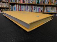 「弥生から古墳時代へ」　歴史シンポジウム１０