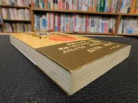 「憲法違反の税は払えません」