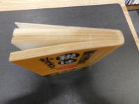 「憲法違反の税は払えません」