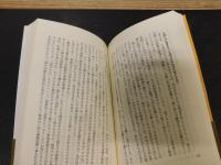 「憲法違反の税は払えません」