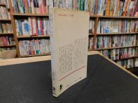 「自殺について」