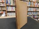 「予陽叢書　第2巻　宇和旧記」