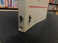 「自殺について」