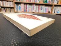 「自殺について」