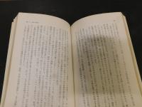 「自殺について」