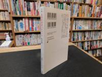 「北朝鮮経済のカラクリ」