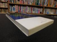 「北朝鮮経済のカラクリ」