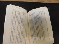 「北朝鮮経済のカラクリ」