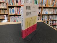 「シェイクスピア・カーニヴァル」