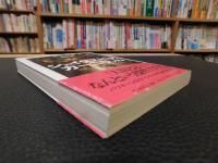 「シェイクスピア・カーニヴァル」