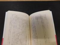 「シェイクスピア・カーニヴァル」