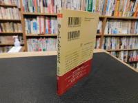 「神も仏もありませぬ」