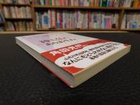 「神も仏もありませぬ」