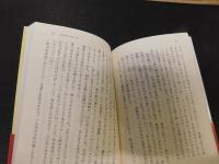 「神も仏もありませぬ」