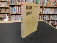 「パーソナリティ障害がわかる本」