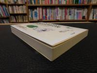 「パーソナリティ障害がわかる本」