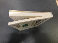 「パーソナリティ障害がわかる本」