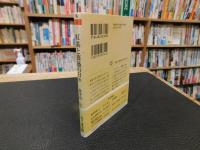 「紅茶と薔薇の日々」